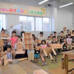 徳島銀行100周年記念行事 午後の部