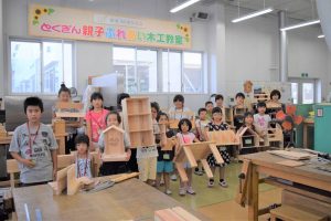 徳島銀行100周年記念行事　午後の部