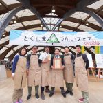 とくしま木づかいアワード2016 受賞!
