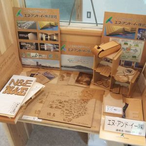 7/6にH30とくしま木づかい県民会議の総会が開催されました