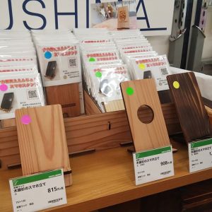 木頭杉のスマホ立て販売中！東急ハンズ・新宿店さんで9/13まで